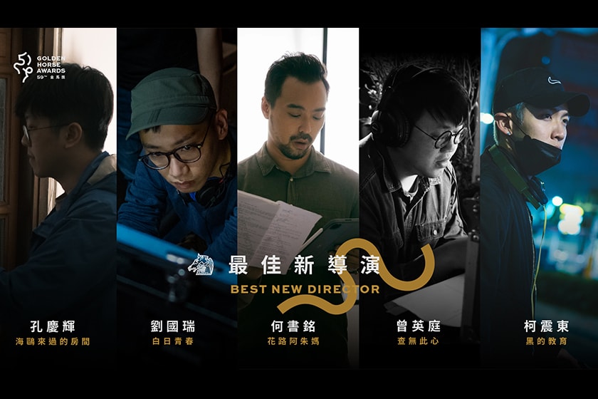 59th golden horse awards 2022 nominations