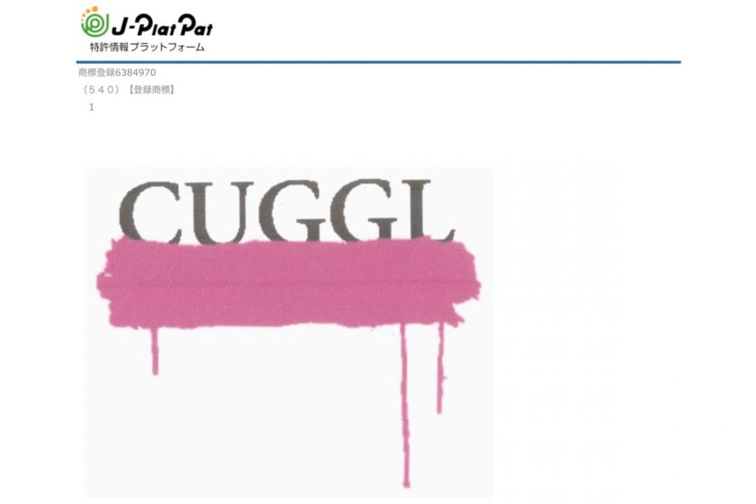 gucci guggl trademark parodys