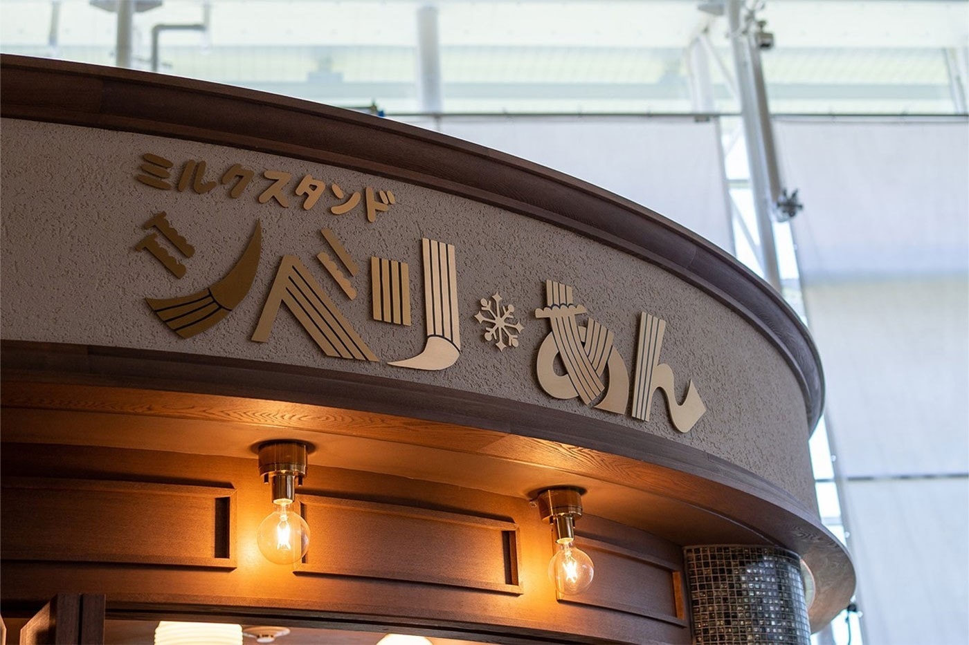 studio ghibi theme park look inside 2022 november japan
