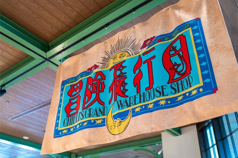 studio ghibi theme park look inside 2022 november japan