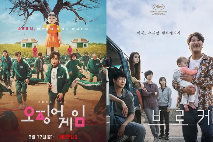 《魷魚游戲》屈居第十？2022 Twitter 全球最受關注的韓劇、韓國電影 Top 10 榜單公開！
