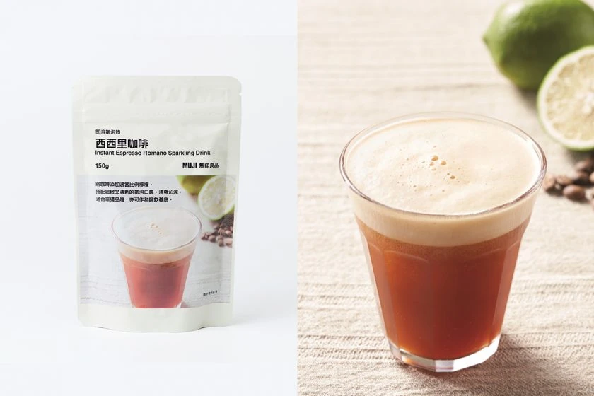 muji taiwan limited gummy sparkling drink