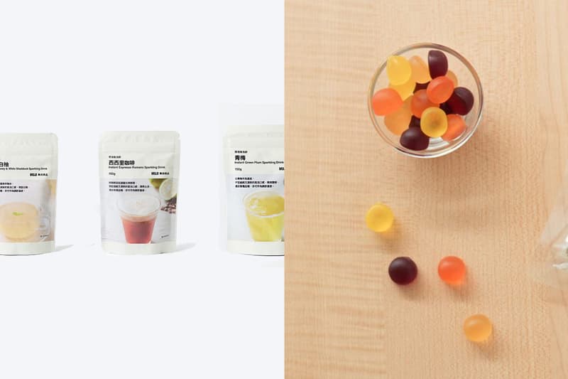 muji taiwan limited gummy sparkling drink