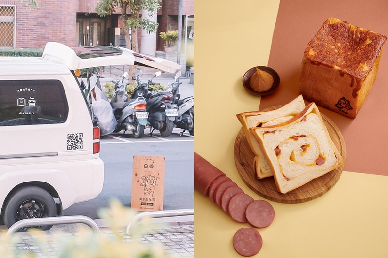 niko bakery miso ham cheese sausage toast limited flavor