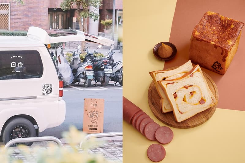 niko bakery miso ham cheese sausage toast limited flavor