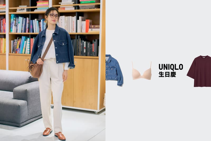 uniqlo 12th anniversary taiwan shopping list