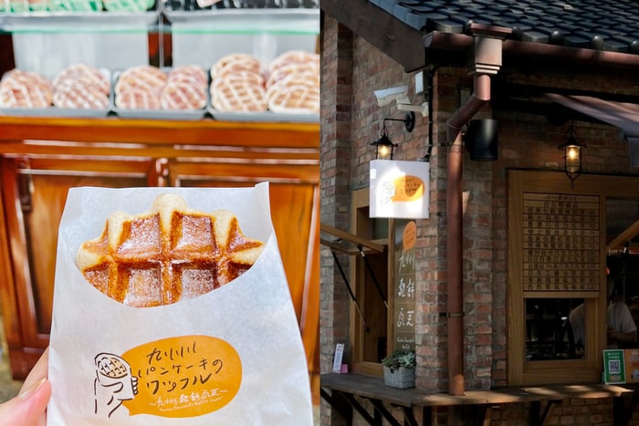 日本九州鬆餅海外第一間:鬆軟 Q 彈,100% 天然的格子鬆餅!