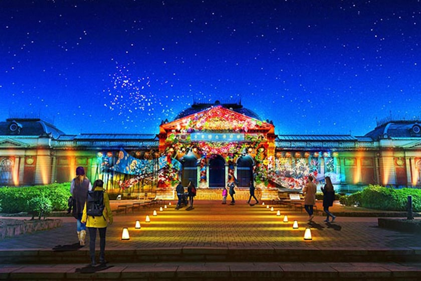 Naked Garden One Kyoto 2022 Japan