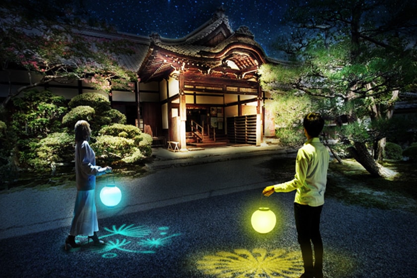 Naked Garden One Kyoto 2022 Japan