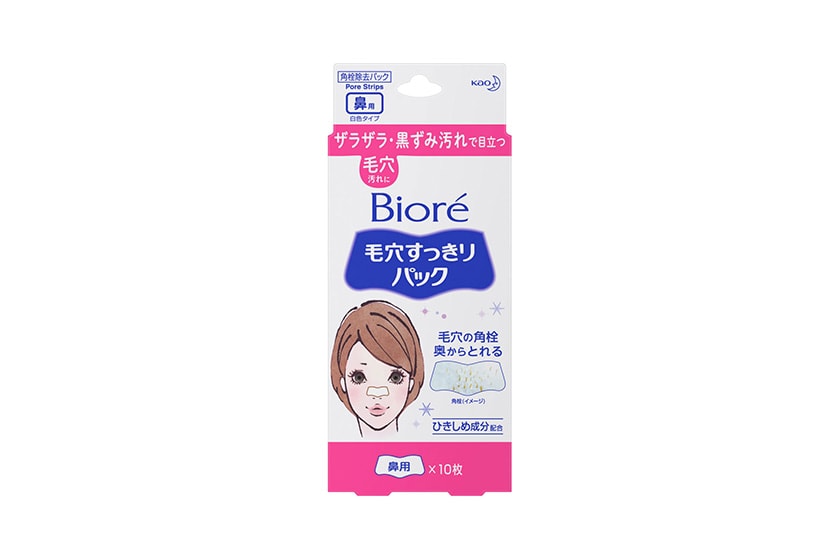 Japan Drugstore Top 10 Facial mask Hot List