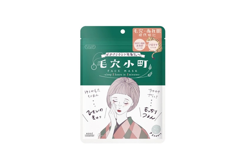 Japan Drugstore Top 10 Facial mask Hot List