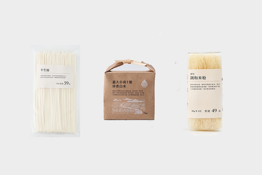 MUJI Found market Rice Kit Curry Cooking Tips