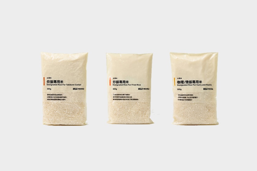 MUJI Found market Rice Kit Curry Cooking Tips