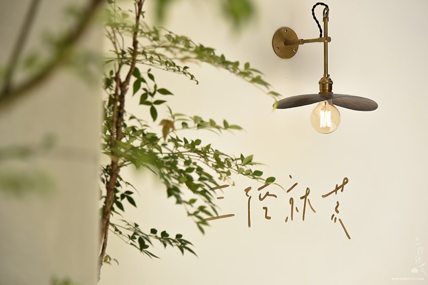 popbee taipei city-guide Hermits Hut Mushin Noshin Shi Jian Tea