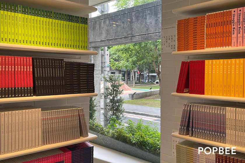 Aesop The Aesop Queer Library 2022 Taipei Taichung