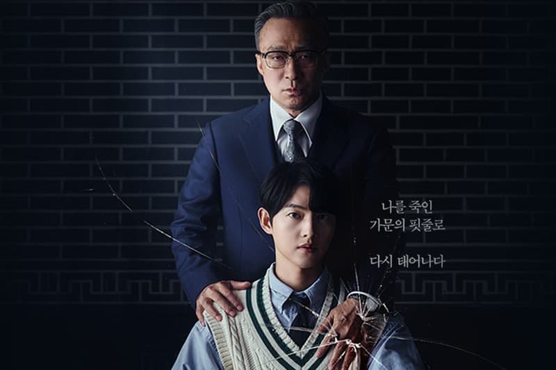 Korean Drama Reborn Rich Song Joong ki New trailer