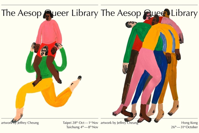 從文字中尋找共嗚：Aesop 推出限時 Queer Library 台灣和香港也在列表上