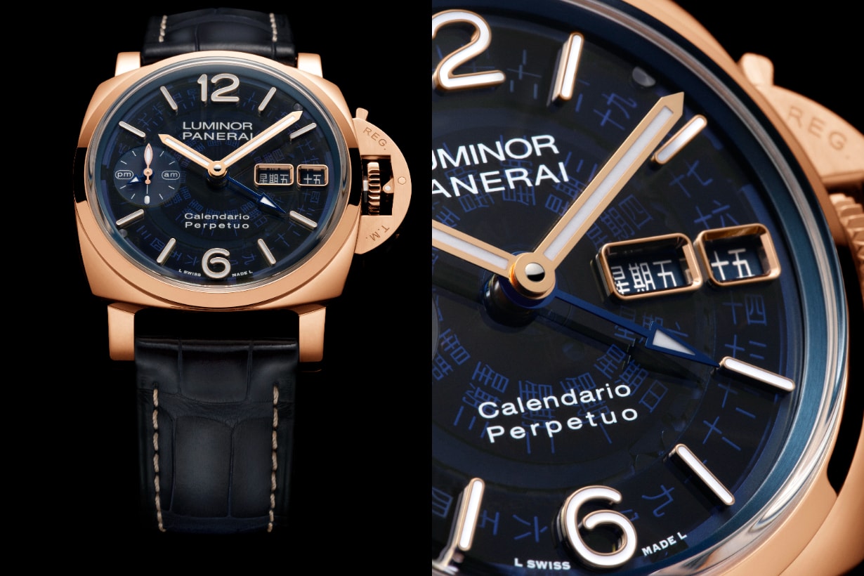 Panerai Submerse in Time 展覽 Exhibition Landmark 腕錶