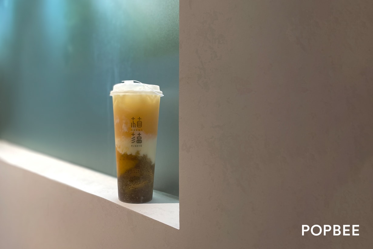 taiwan taipei Zhongzheng Planté bubble tea drink