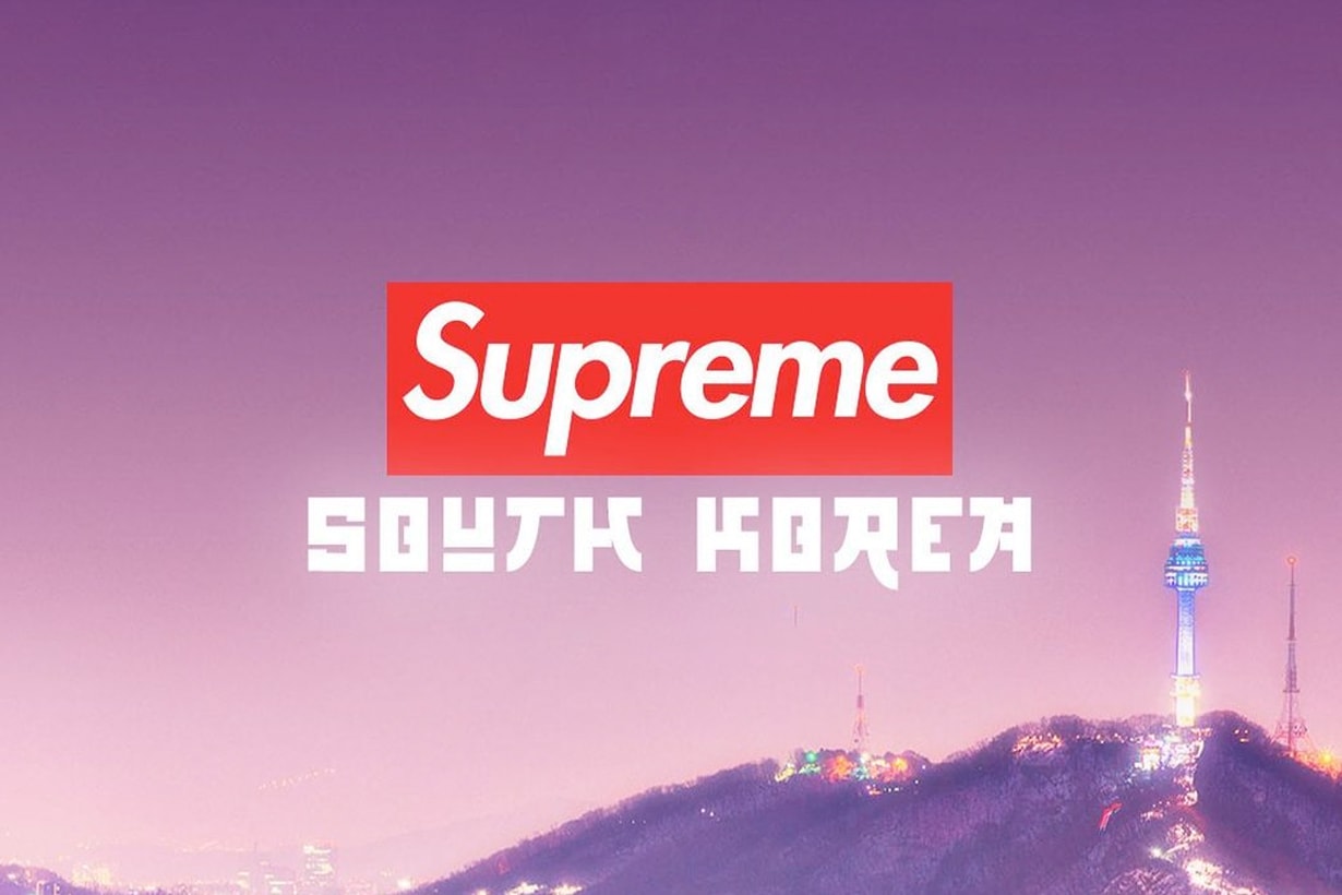 Supreme Gangnam South Korea 2023 ss open store new