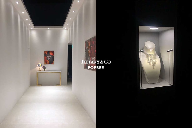 Tiffany and Co. 2022 Blue Book BOTANICA Jewelry exhibition