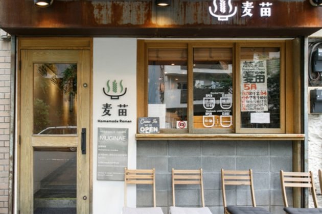 japan-local-ramen-restaurant