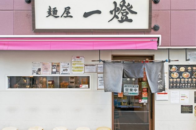 japan-local-ramen-restaurant