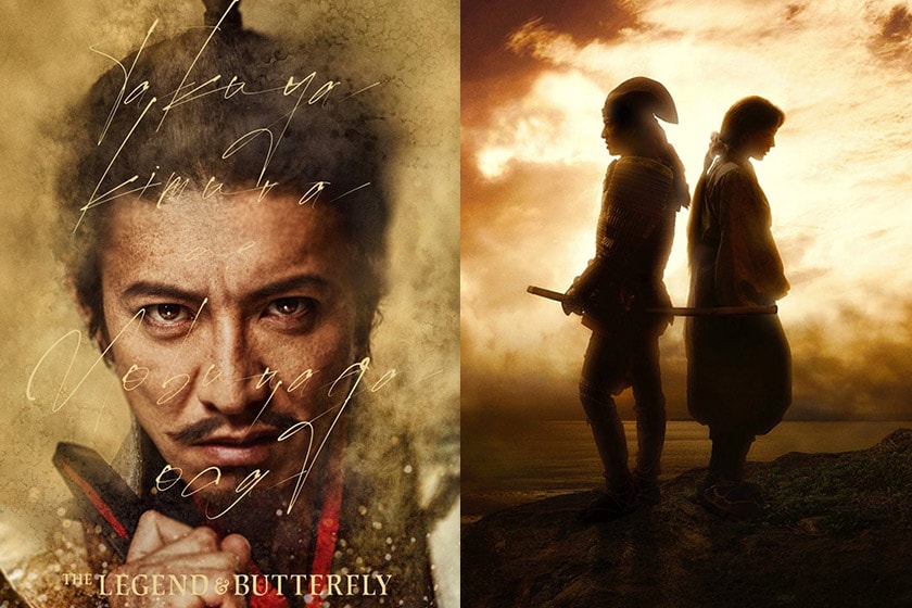 kimura Takuya Gifu Nobunaga Matsuri The Legend Butterfly