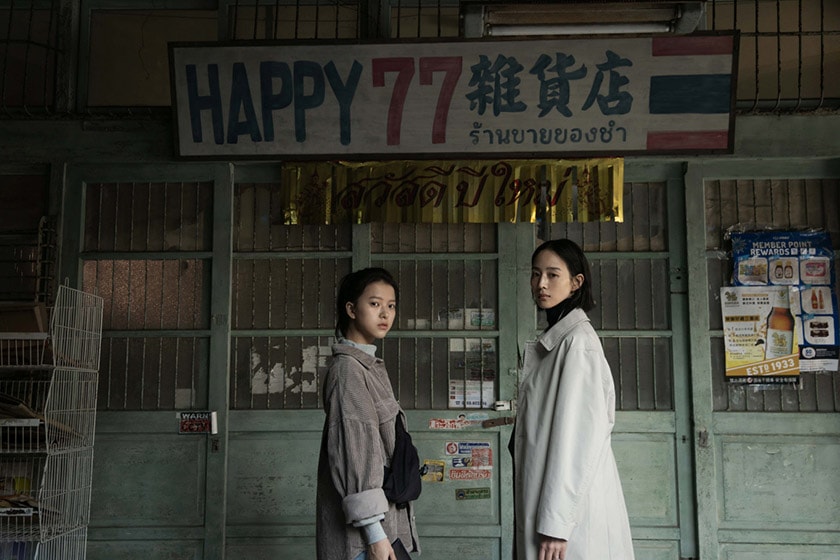 2022 59th golden horse awards 6 nominations movie trailer