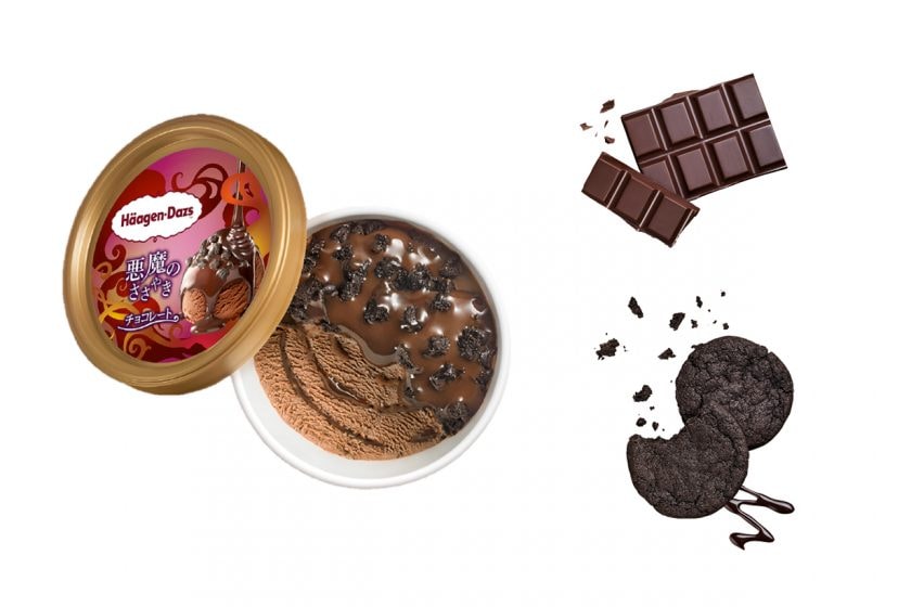 Häagen-Dazs japan limited flavor devils whisper