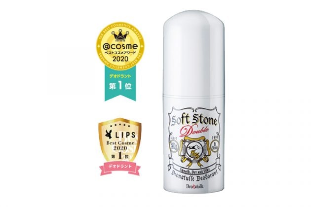 Japanese-girls-favourite-body-care-items