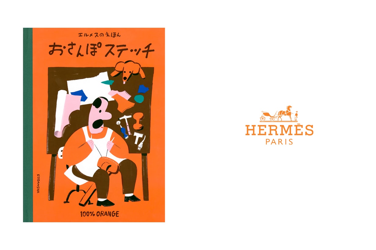 hermes illustration picture book 100%orange japan stitch