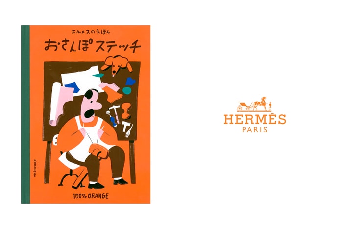 大人也想收藏：Hermès 第一本圖畫書，作者名是「100%ORANGE」！