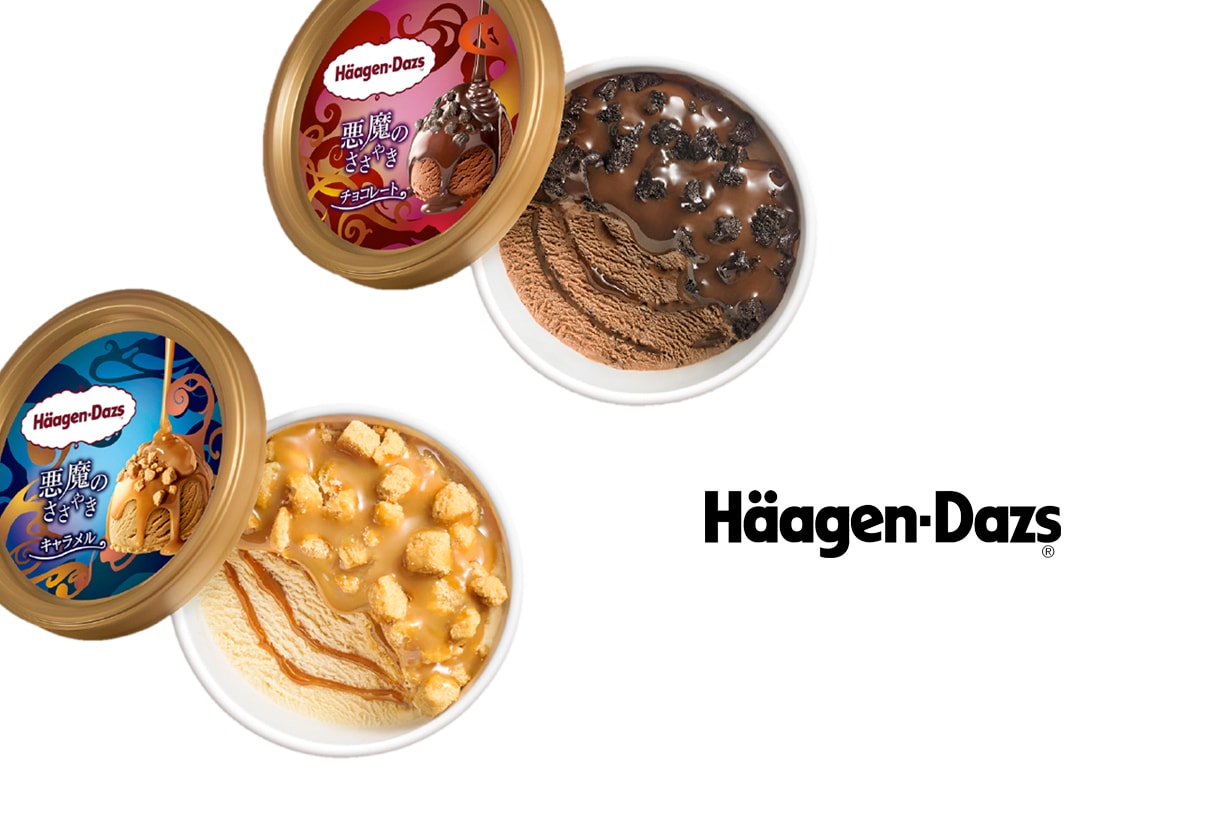 日本 Häagen-Dazs 挑戰最罪惡：基本的巧克力、焦糖口味，竟推出了惡魔版！