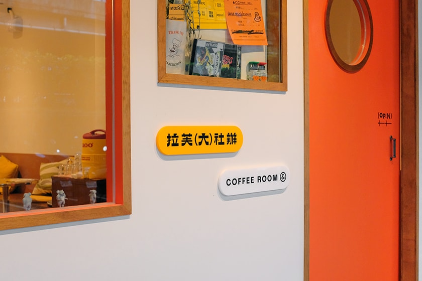 M310 coffeeroom Zhongshan Taipei Taiwan