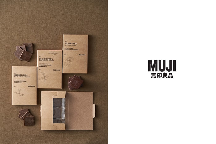塞滿包包:MUJI 三款「調溫巧克力」還藏台灣味,被甜點控鎖定!