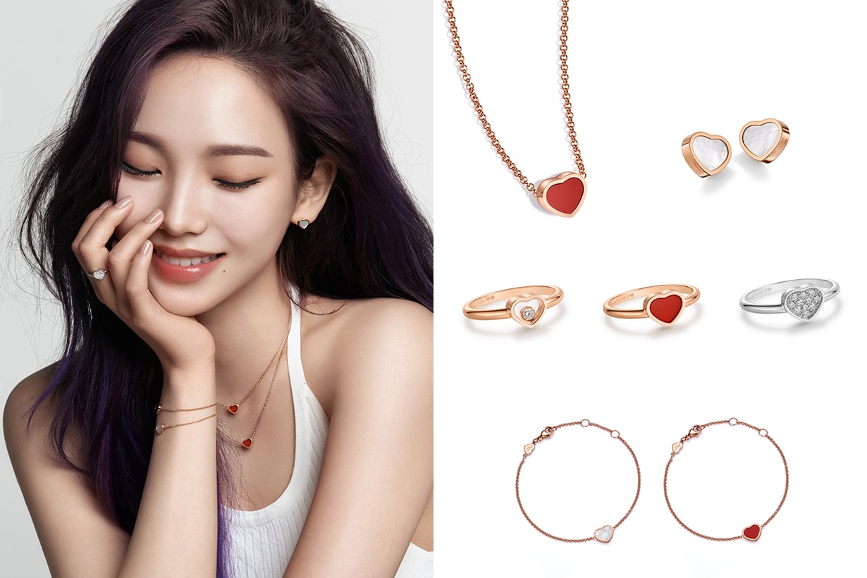 aespa Chopard My Happy Hearts Collection Jewelry