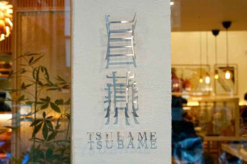 Tsubame Ramen Zhongzheng Taiwan Taipei