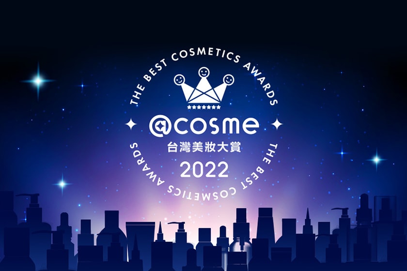 2022 cosme THE BEST COSMETICS AWARDS Taiwan 2022 Skincare