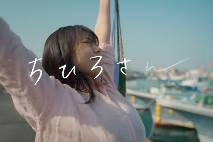 寫給每一個想活出自我的你:有村架純主演新作《我是千尋》預告登場!