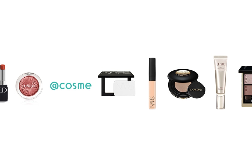 cosme makeup ranking THE BEST COSMETICS AWARDS 2022