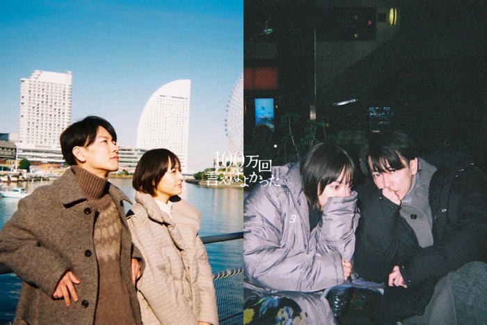 佐藤健又一部日劇,讓人紅了眼眶:《如果能說 100 萬次就好了》珍惜還能愛的時候!