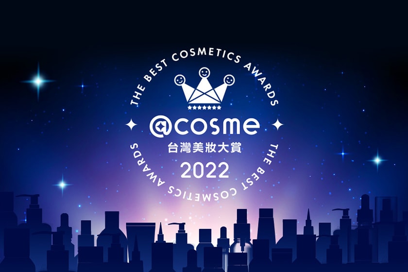 cosme makeup ranking THE BEST COSMETICS AWARDS 2022