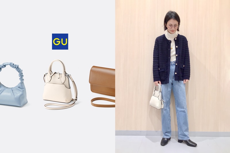 小資女生的 GU 清單：買了心不怕痛，請別錯過這 5 款百搭手袋！