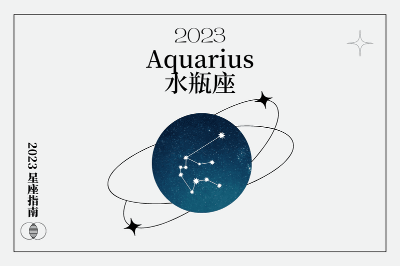 horoscope predictions 2023