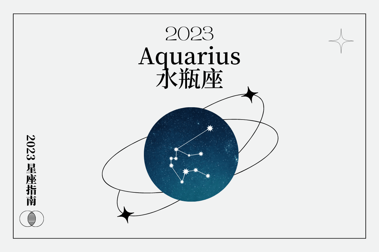 horoscope predictions 2023