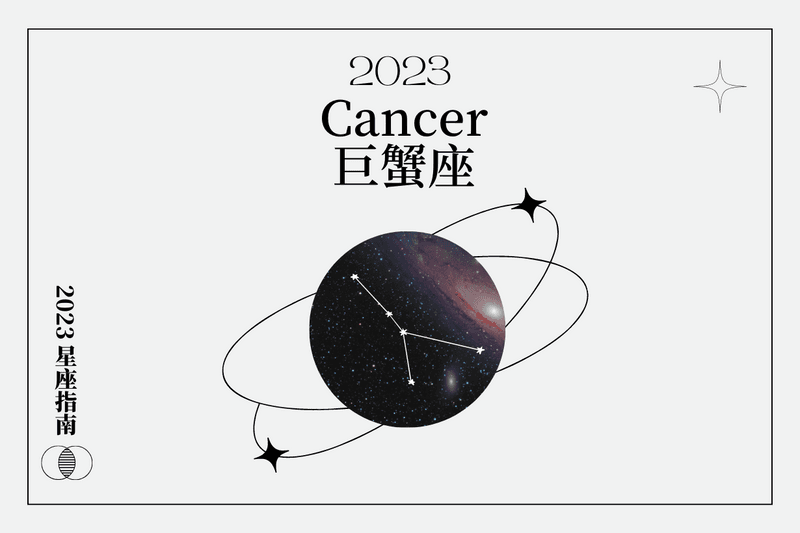 horoscope predictions 2023