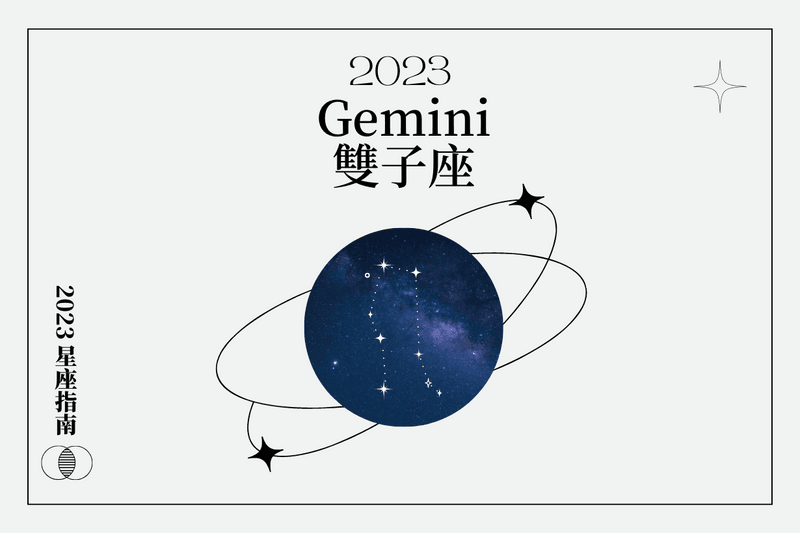 horoscope predictions 2023