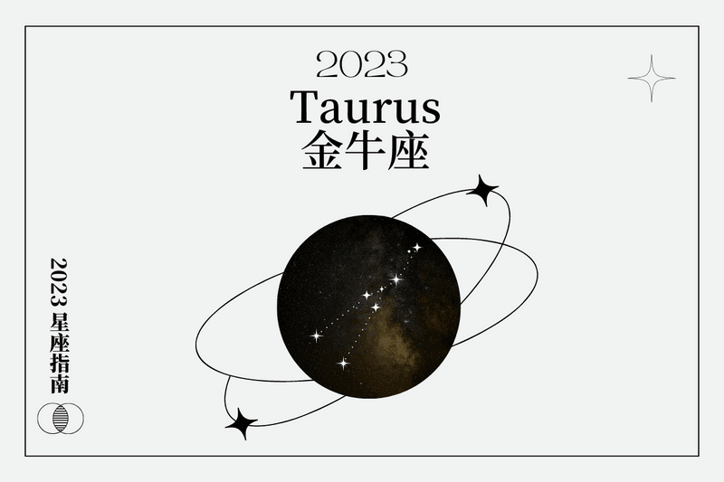 horoscope predictions 2023