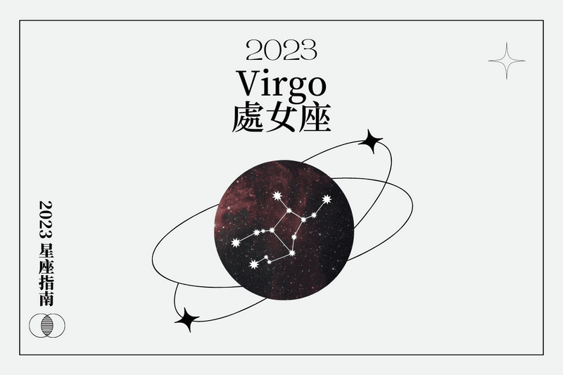 horoscope predictions 2023